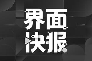 开云app下载官网入口截图3